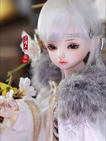 BJD Shuanghua 46cm Boy Ball...