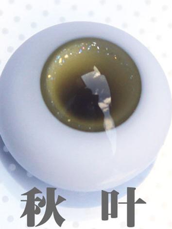 BJD Resin Eyes 12mm/14mm/16...