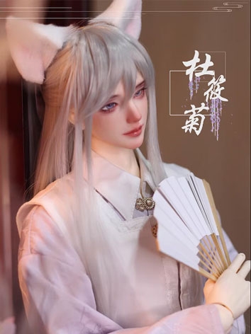 BJD Young Man Du Xiaoju 72cm Boy Ball-jointed Doll