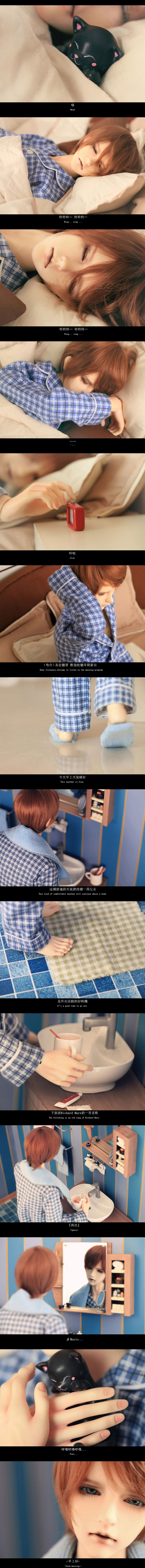 BJD Qionglou Moden Type 73cm boy Boll-jointed doll